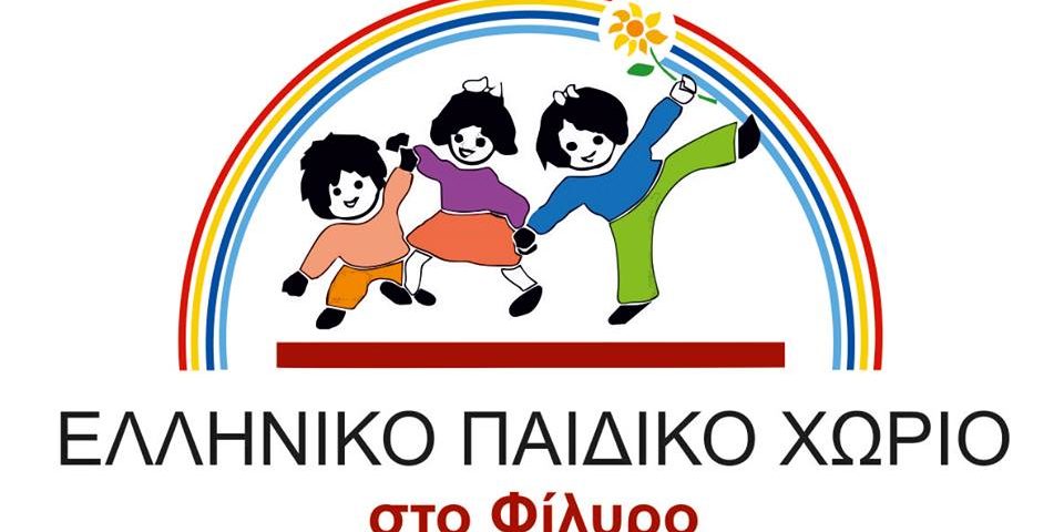 φιλυρο