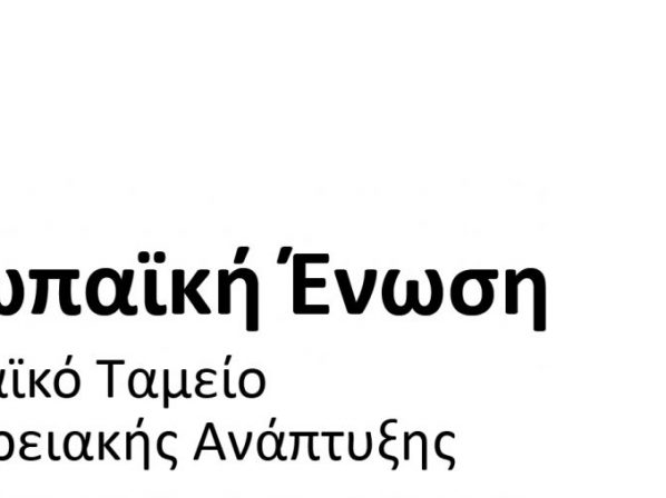 Sticker-website_ETPA_GR_HighRes